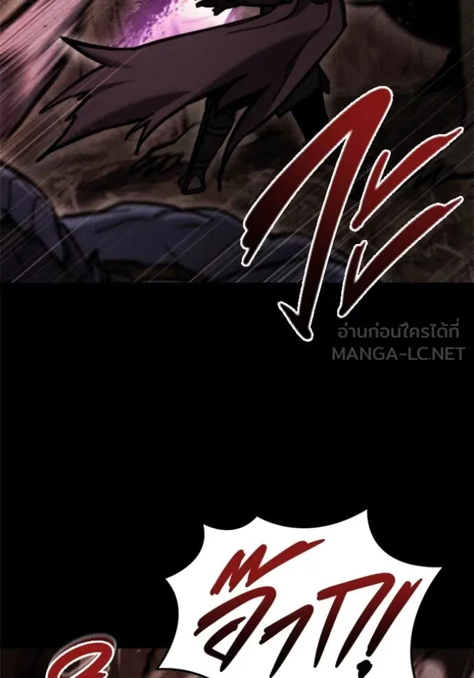 โกดังลับหลังโลกแตก ตอนที่ 38 รูปที่ 51