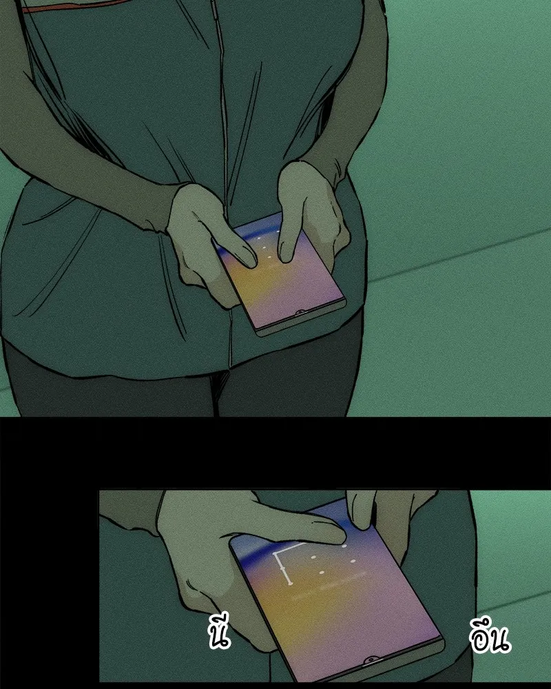 บุปผารุ่มราคะ ตอนที่ 50 รูปที่ 43