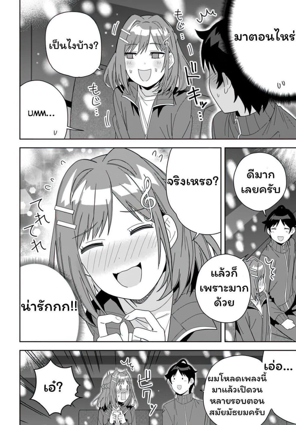 Manga-lc-com อ่านมังงะ อ่านการ์ตูน ออนไลน์ ฟรี Classmate no Moto Idol ga, Tonikaku Kyodou Fushin Nan desu ตอนที่ 1 2 3 4 5 6 7 8 9 10 11 12 13 14 ฟรี ไม่มีโฆษณา Manga-lc - อ่าน มังงะ อ่าน การ์ตูน ออนไลน์ อ่านมังงะ ฟรี