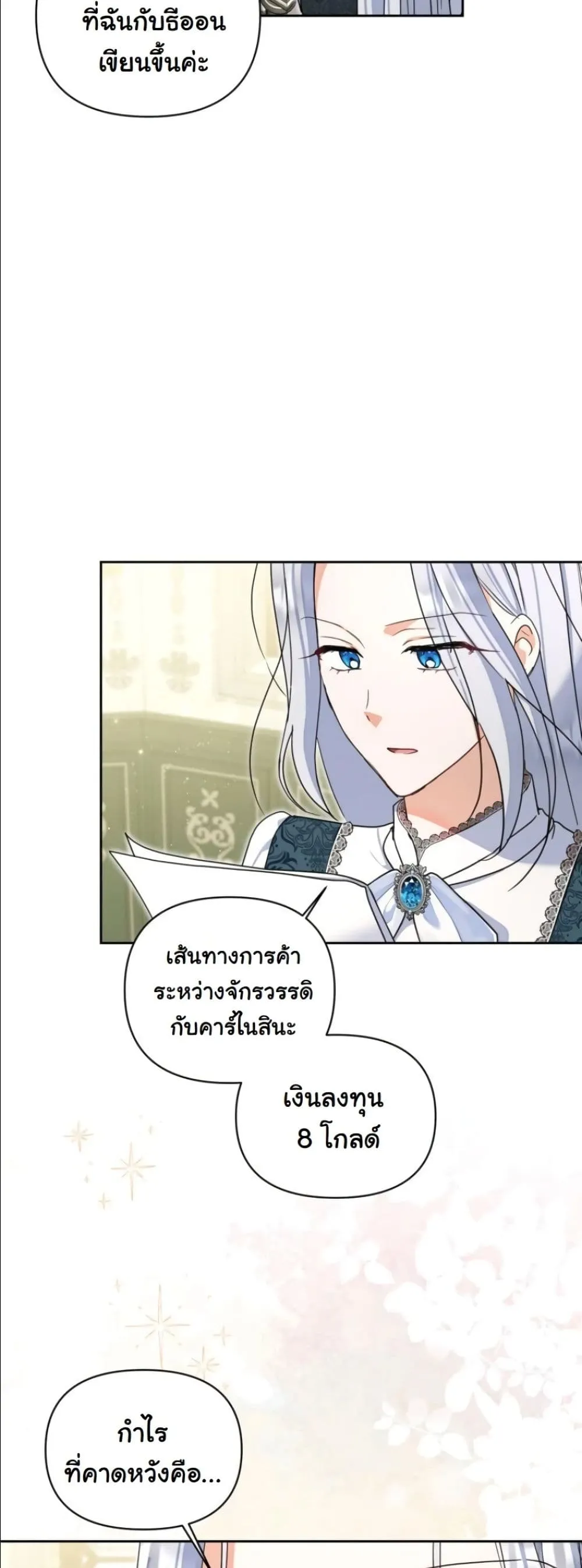Manga-lc-com อ่านมังงะ อ่านการ์ตูน ออนไลน์ ฟรี My Once-Enemy Sister Now Cherishes Me ตอนที่ 1 2 3 4 5 6 7 8 9 10 11 12 13 14 ฟรี ไม่มีโฆษณา Manga-lc - อ่าน มังงะ อ่าน การ์ตูน ออนไลน์ อ่านมังงะ ฟรี