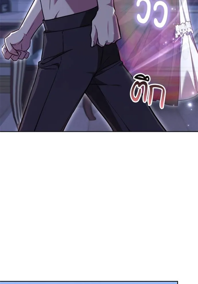 เจ้าสาวอัคนีดำ ตอนที่ 72 รูปที่ 23