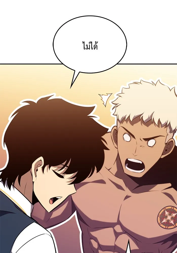 ลูกชายคนเล็กของดยุกคือมือสังหาร ตอนที่ 21 รูปที่ 47