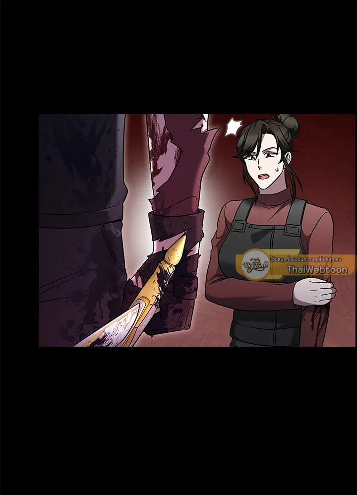 The Delivery Man From Murim ตอนที่ ตอนที่ 50 รูปที่ 61