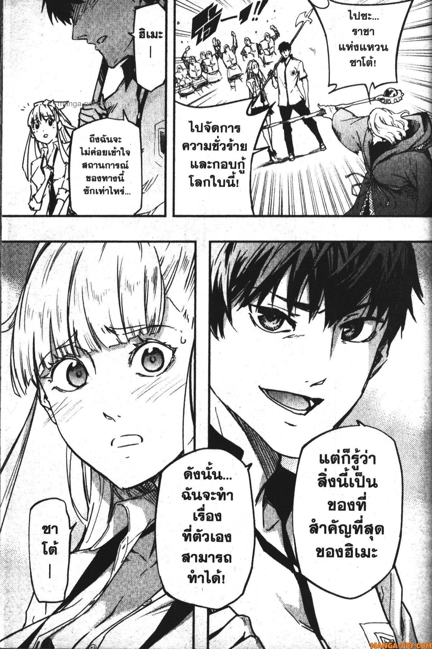 Manga-lc-com อ่านมังงะ อ่านการ์ตูน ออนไลน์ ฟรี Kekkon Yubiwa Monogatari ตอนที่ 1 2 3 4 5 6 7 8 9 10 11 12 13 14 ฟรี ไม่มีโฆษณา Manga-lc - อ่าน มังงะ อ่าน การ์ตูน ออนไลน์ อ่านมังงะ ฟรี