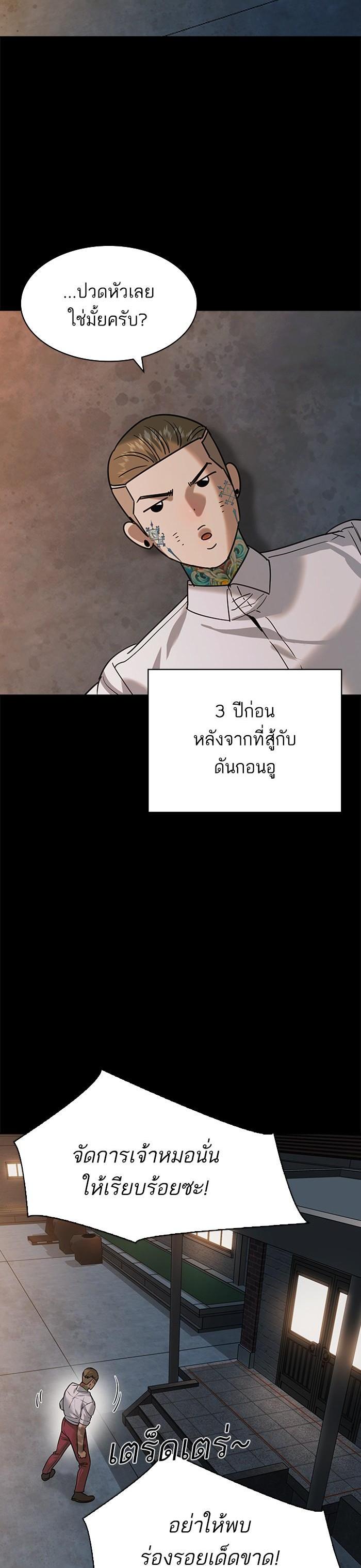 Manga-lc-com อ่านมังงะ อ่านการ์ตูน ออนไลน์ ฟรี The World Is Money and Power กลโกงโลกพนัน ตอนที่ 1 2 3 4 5 6 7 8 9 10 11 12 13 14 ฟรี ไม่มีโฆษณา Manga-lc - อ่าน มังงะ อ่าน การ์ตูน ออนไลน์ อ่านมังงะ ฟรี