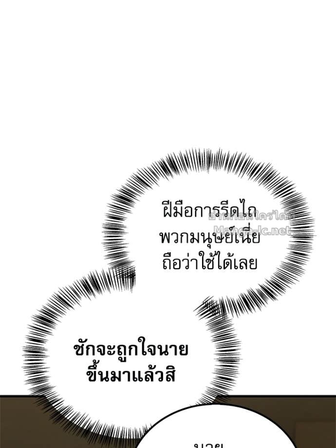 Doujin-Lc- อ่าน โดจิน มังฮวา เกาหลี ญี่ปุ่น จีน แปลไทย หยุดนะจอมมาร ฮีโร่ล้อมไว้หมดแล้ว ตอนที่ 1 2 3 4 5 6 7 8 9 10 11 12 13 14 ฟรี ไม่มีโฆษณา อ่าน โดจิน Manhwa เกาหลี ญี่ปุ่น จีน เรามีครบ คัดมาให้เน้นๆ โดจิน 18+ รับประกันความฟินโดย Doujin Lc