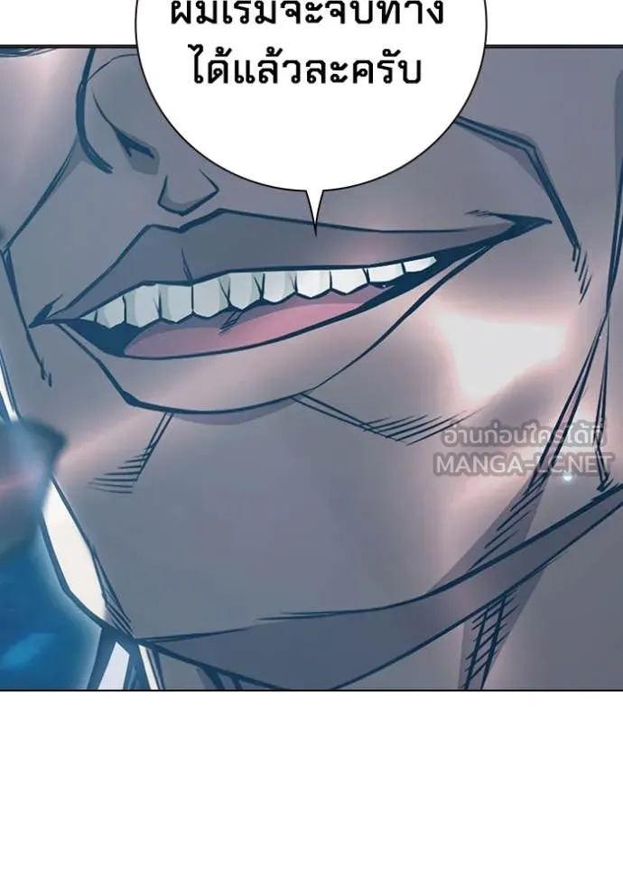 เยาวชนคนคุก ตอนที่ 51 รูปที่ 211