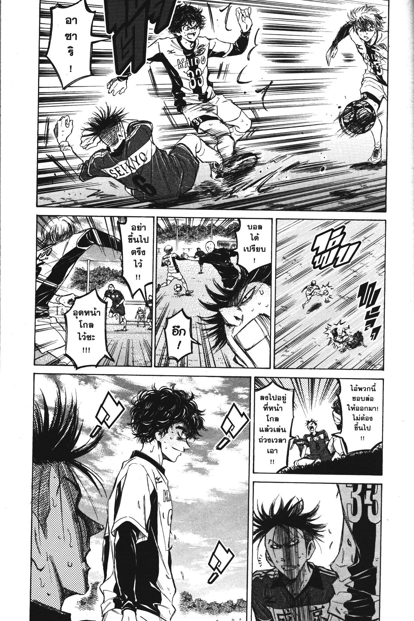 Manga-lc-com อ่านมังงะ อ่านการ์ตูน ออนไลน์ ฟรี Ao Ashi แข้งเด็กหัวใจนักสู้ ตอนที่ 1 2 3 4 5 6 7 8 9 10 11 12 13 14 ฟรี ไม่มีโฆษณา Manga-lc - อ่าน มังงะ อ่าน การ์ตูน ออนไลน์ อ่านมังงะ ฟรี