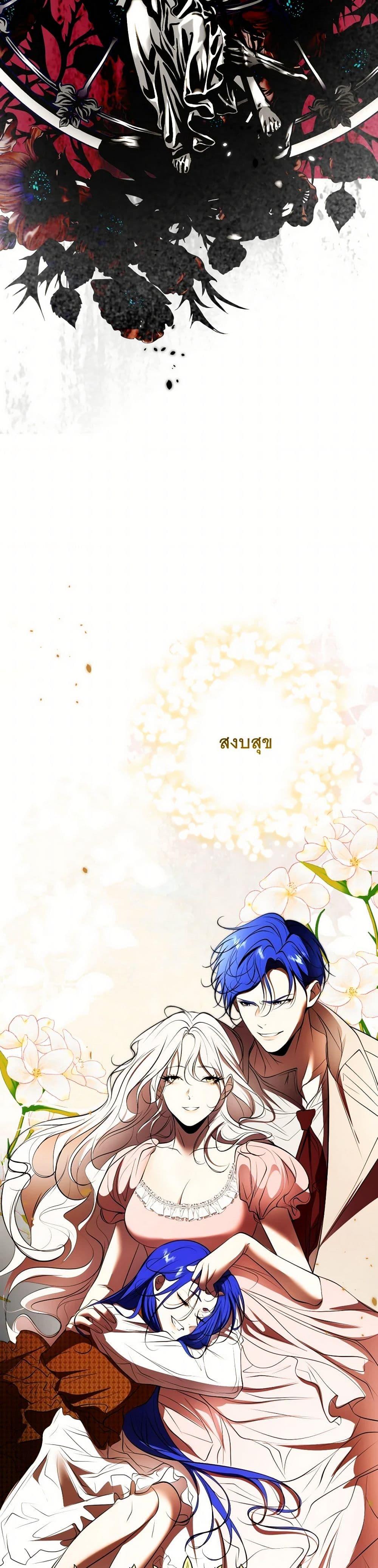 Manga-lc-com อ่านมังงะ อ่านการ์ตูน ออนไลน์ ฟรี The Tyrant’s Horse ตอนที่ 1 2 3 4 5 6 7 8 9 10 11 12 13 14 ฟรี ไม่มีโฆษณา Manga-lc - อ่าน มังงะ อ่าน การ์ตูน ออนไลน์ อ่านมังงะ ฟรี