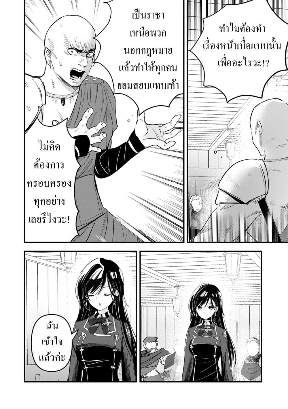 Manga-lc-com อ่านมังงะ อ่านการ์ตูน ออนไลน์ ฟรี I Was Transferred to Another World and Became a Teacher, but I’m Feared as a Witch Aoi-Sensei’s Academy Struggle Log ตอนที่ 1 2 3 4 5 6 7 8 9 10 11 12 13 14 ฟรี ไม่มีโฆษณา Manga-lc - อ่าน มังงะ อ่าน การ์ตูน ออนไลน์ อ่านมังงะ ฟรี