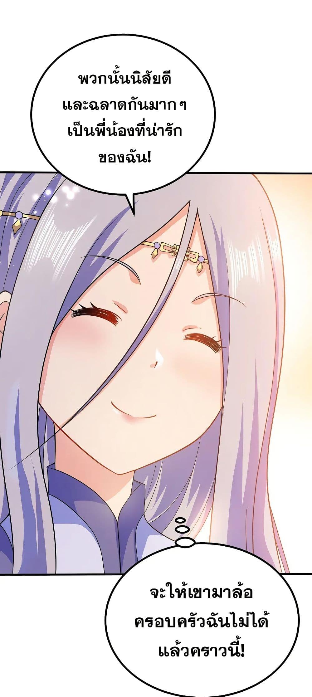 Manga-lc-com อ่านมังงะ อ่านการ์ตูน ออนไลน์ ฟรี My Wife is Actually the Future Tyrant Empress ตอนที่ 1 2 3 4 5 6 7 8 9 10 11 12 13 14 ฟรี ไม่มีโฆษณา Manga-lc - อ่าน มังงะ อ่าน การ์ตูน ออนไลน์ อ่านมังงะ ฟรี