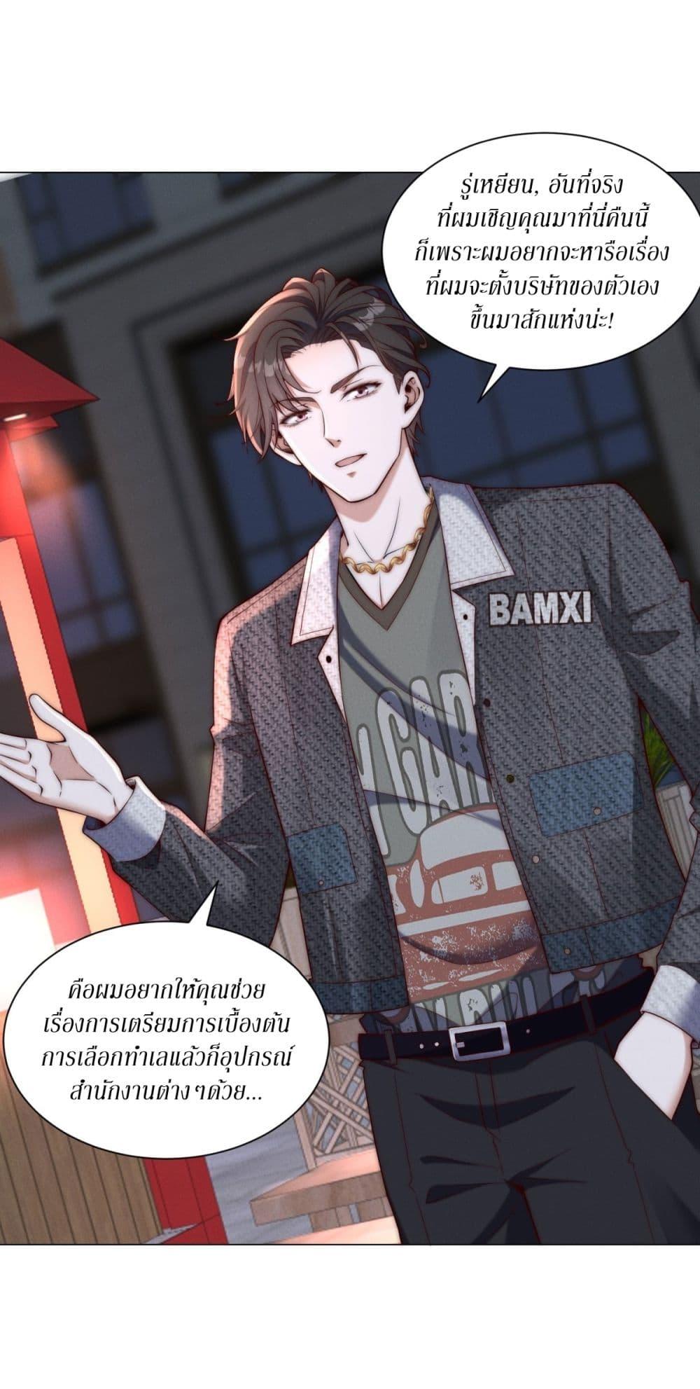 Manga-lc-com อ่านมังงะ อ่านการ์ตูน ออนไลน์ ฟรี Dominating With the Price Collapse System ตอนที่ 1 2 3 4 5 6 7 8 9 10 11 12 13 14 ฟรี ไม่มีโฆษณา Manga-lc - อ่าน มังงะ อ่าน การ์ตูน ออนไลน์ อ่านมังงะ ฟรี