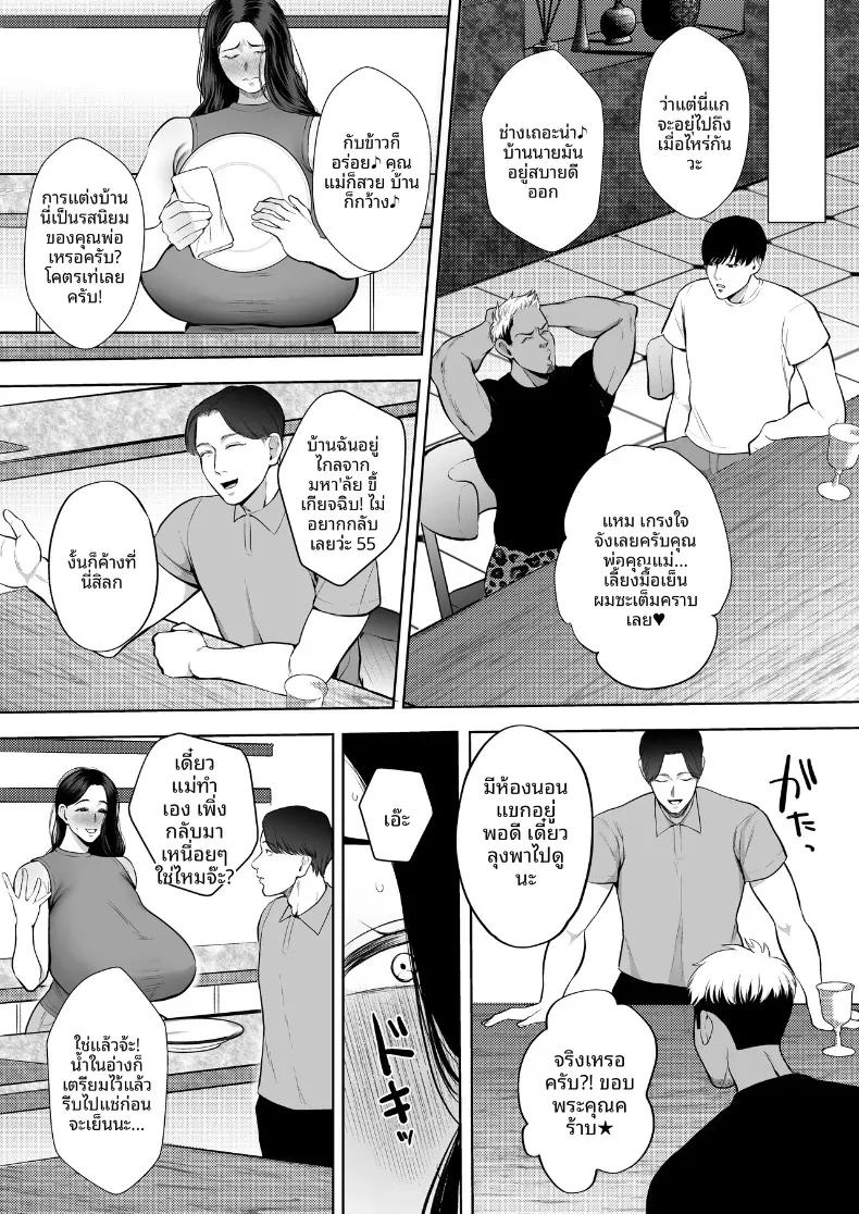 Doujin-Lc- อ่าน โดจิน มังฮวา เกาหลี ญี่ปุ่น จีน แปลไทย ชมรมภรรยาที่ชอบมีสัมพันธ์ชั่วข้ามคืน (Sakura Shiina) ตอนที่ 1 2 3 4 5 6 7 8 9 10 11 12 13 14 ฟรี ไม่มีโฆษณา อ่าน โดจิน Manhwa เกาหลี ญี่ปุ่น จีน เรามีครบ คัดมาให้เน้นๆ โดจิน 18+ รับประกันความฟินโดย  Doujin Lc