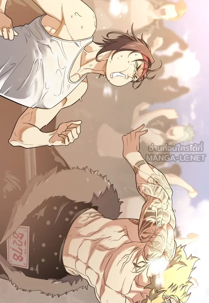 ยอดสถาปนิกผู้พิทักษ์อาณาจักร ตอนที่ 147 รูปที่ 3