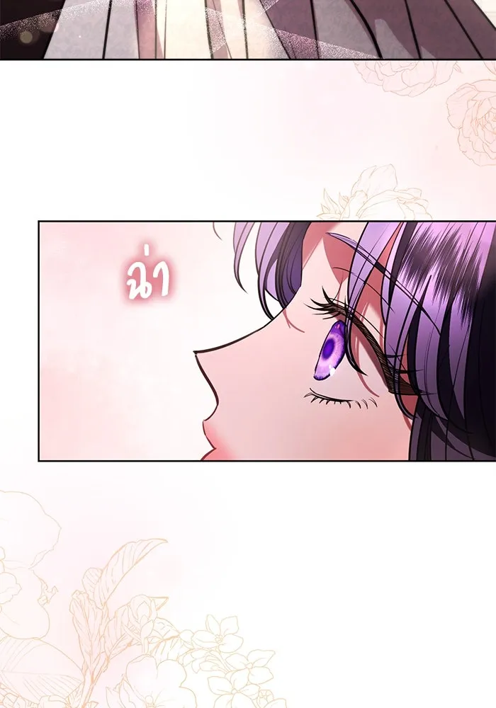 แด่ชู้รักของสามี ตอนที่ 73 รูปที่ 7