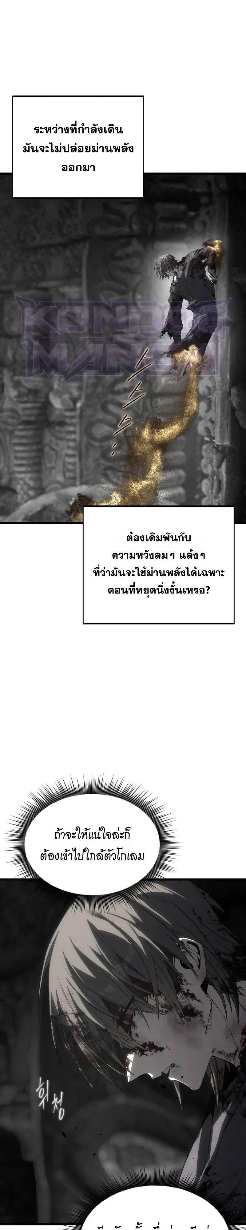 Manga-lc-com อ่านมังงะ อ่านการ์ตูน ออนไลน์ ฟรี Sandmancer of the Scorched Desert จักรพรรดิทรายในโลกาวินาศ ตอนที่ 1 2 3 4 5 6 7 8 9 10 11 12 13 14 ฟรี ไม่มีโฆษณา Manga-lc - อ่าน มังงะ อ่าน การ์ตูน ออนไลน์ อ่านมังงะ ฟรี