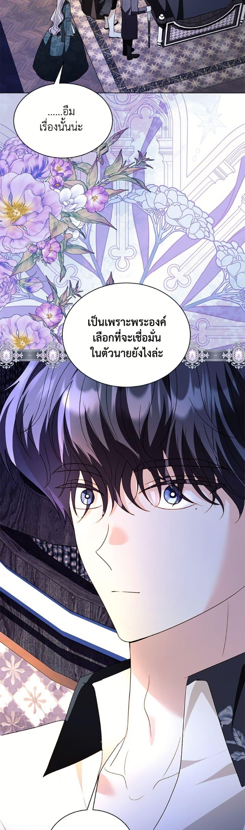 Manga-lc-com อ่านมังงะ อ่านการ์ตูน ออนไลน์ ฟรี My Father, the Possessive Demi-God ตอนที่ 1 2 3 4 5 6 7 8 9 10 11 12 13 14 ฟรี ไม่มีโฆษณา Manga-lc - อ่าน มังงะ อ่าน การ์ตูน ออนไลน์ อ่านมังงะ ฟรี