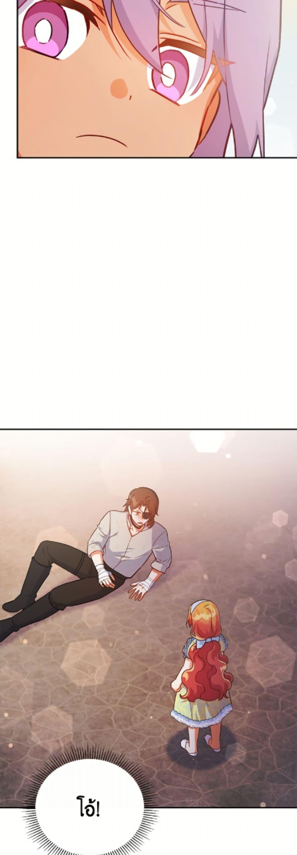 Manga-lc-com อ่านมังงะ อ่านการ์ตูน ออนไลน์ ฟรี The Little Lady Who Makes Flowers Bloom ตอนที่ 1 2 3 4 5 6 7 8 9 10 11 12 13 14 ฟรี ไม่มีโฆษณา Manga-lc - อ่าน มังงะ อ่าน การ์ตูน ออนไลน์ อ่านมังงะ ฟรี