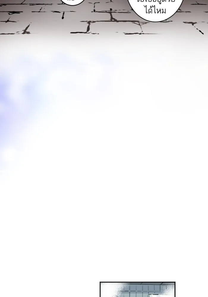 ฉันเปล่าร้องไห้ซะหน่อย ตอนที่ 26 รูปที่ 23