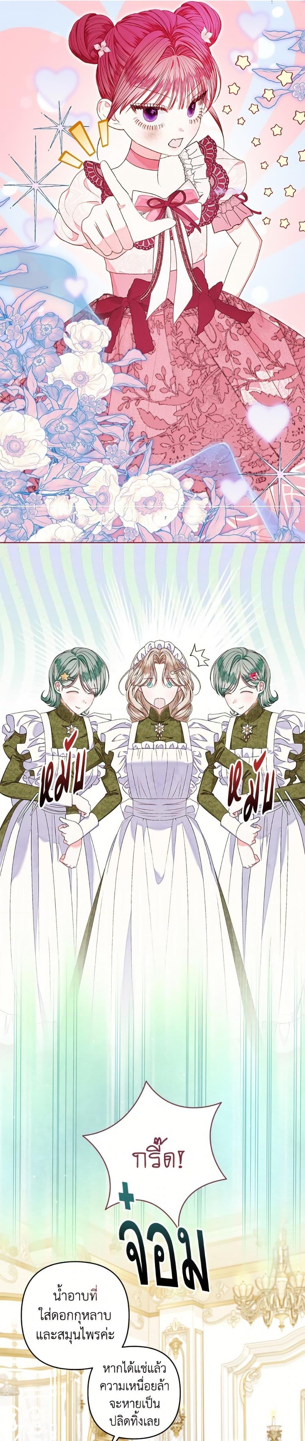 Manga-lc-com อ่านมังงะ อ่านการ์ตูน ออนไลน์ ฟรี The Princess Maid ตอนที่ 1 2 3 4 5 6 7 8 9 10 11 12 13 14 ฟรี ไม่มีโฆษณา Manga-lc - อ่าน มังงะ อ่าน การ์ตูน ออนไลน์ อ่านมังงะ ฟรี