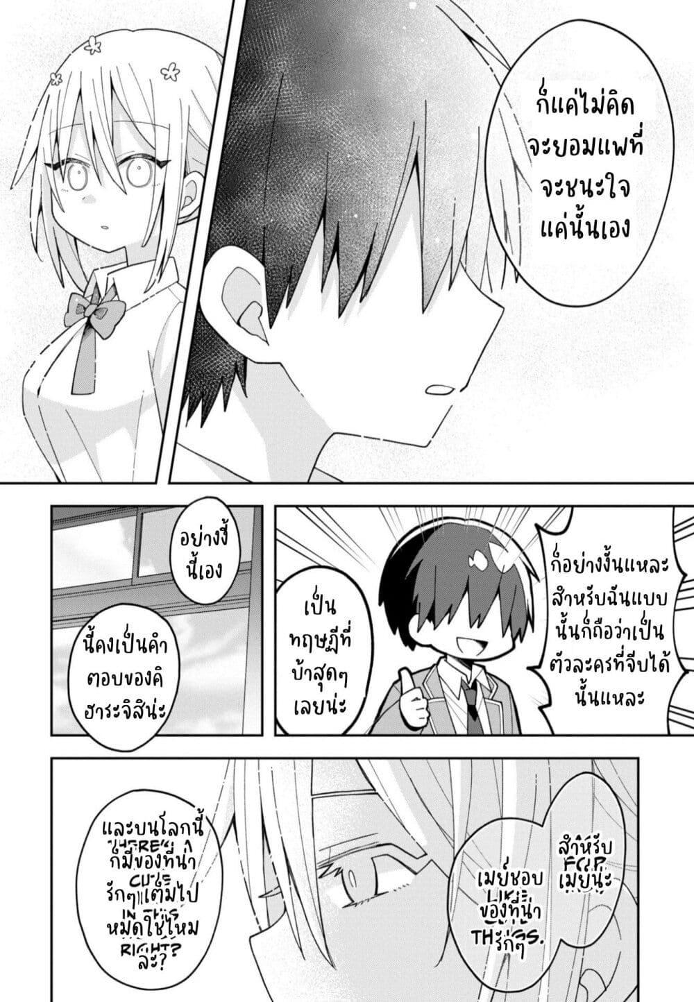 Manga-lc-com อ่านมังงะ อ่านการ์ตูน ออนไลน์ ฟรี Misaki-kun wa Kouryaku-chara Janai ตอนที่ 1 2 3 4 5 6 7 8 9 10 11 12 13 14 ฟรี ไม่มีโฆษณา Manga-lc - อ่าน มังงะ อ่าน การ์ตูน ออนไลน์ อ่านมังงะ ฟรี