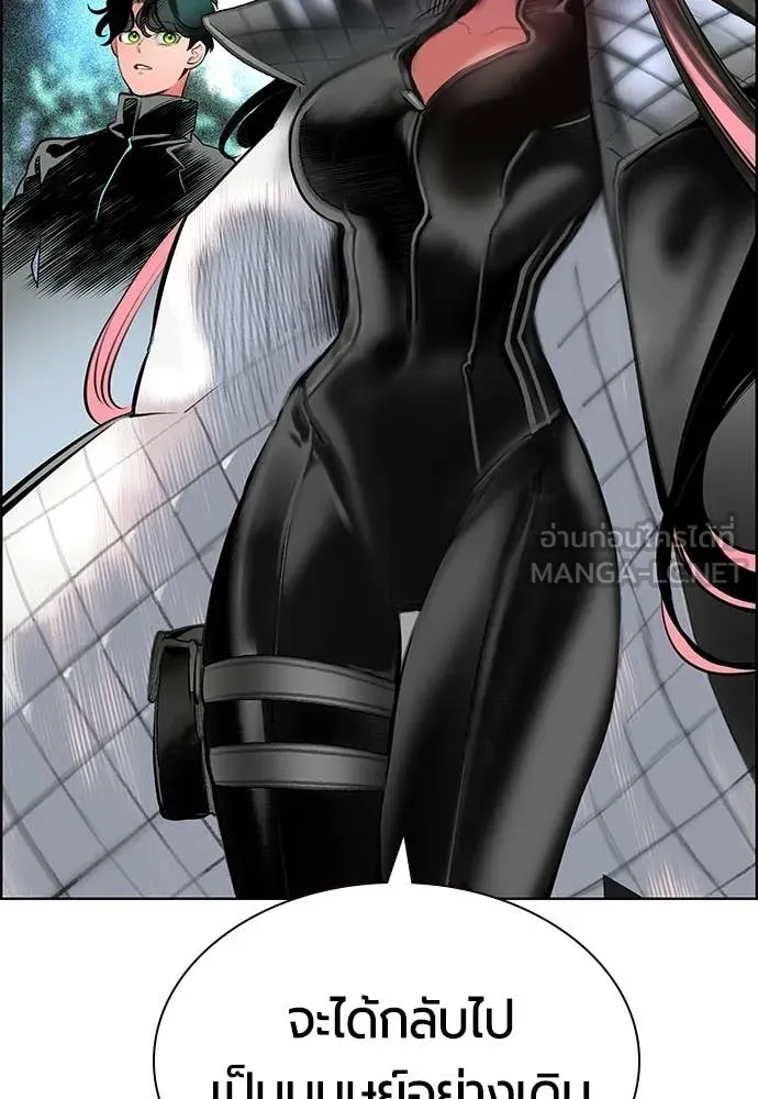 Jungle Juice ตอนที่ 191 รูปที่ 87