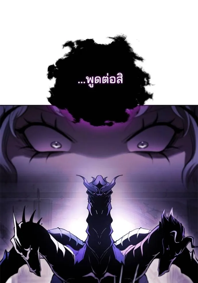 เกิดใหม่ในร่างดยุก ตอนที่ 74 รูปที่ 47