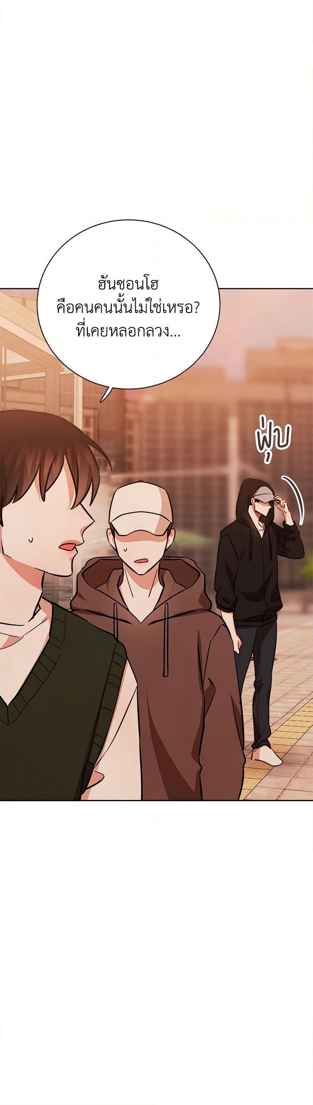 Manga-lc-com อ่านมังงะ อ่านการ์ตูน ออนไลน์ ฟรี Viewer’s Choice – The Dating Show ตอนที่ 1 2 3 4 5 6 7 8 9 10 11 12 13 14 ฟรี ไม่มีโฆษณา Manga-lc - อ่าน มังงะ อ่าน การ์ตูน ออนไลน์ อ่านมังงะ ฟรี