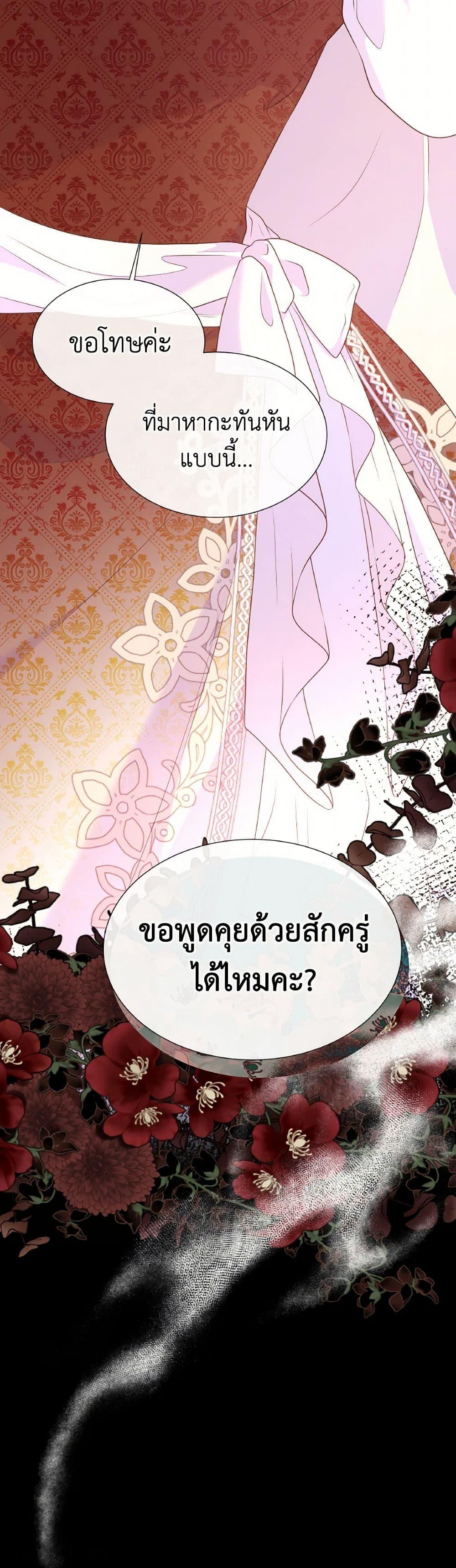 Manga-lc-com อ่านมังงะ อ่านการ์ตูน ออนไลน์ ฟรี Don’t Trust the Female Lead ตอนที่ 1 2 3 4 5 6 7 8 9 10 11 12 13 14 ฟรี ไม่มีโฆษณา Manga-lc - อ่าน มังงะ อ่าน การ์ตูน ออนไลน์ อ่านมังงะ ฟรี