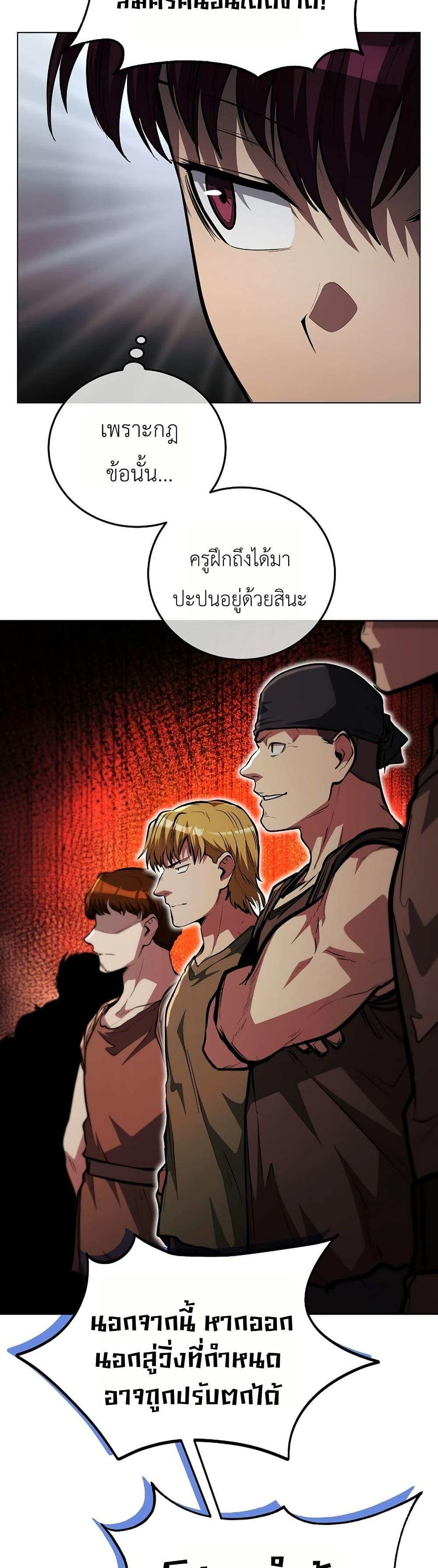 Manga-lc-com อ่านมังงะ อ่านการ์ตูน ออนไลน์ ฟรี The Immortal Genius Spearman ตอนที่ 1 2 3 4 5 6 7 8 9 10 11 12 13 14 ฟรี ไม่มีโฆษณา Manga-lc - อ่าน มังงะ อ่าน การ์ตูน ออนไลน์ อ่านมังงะ ฟรี