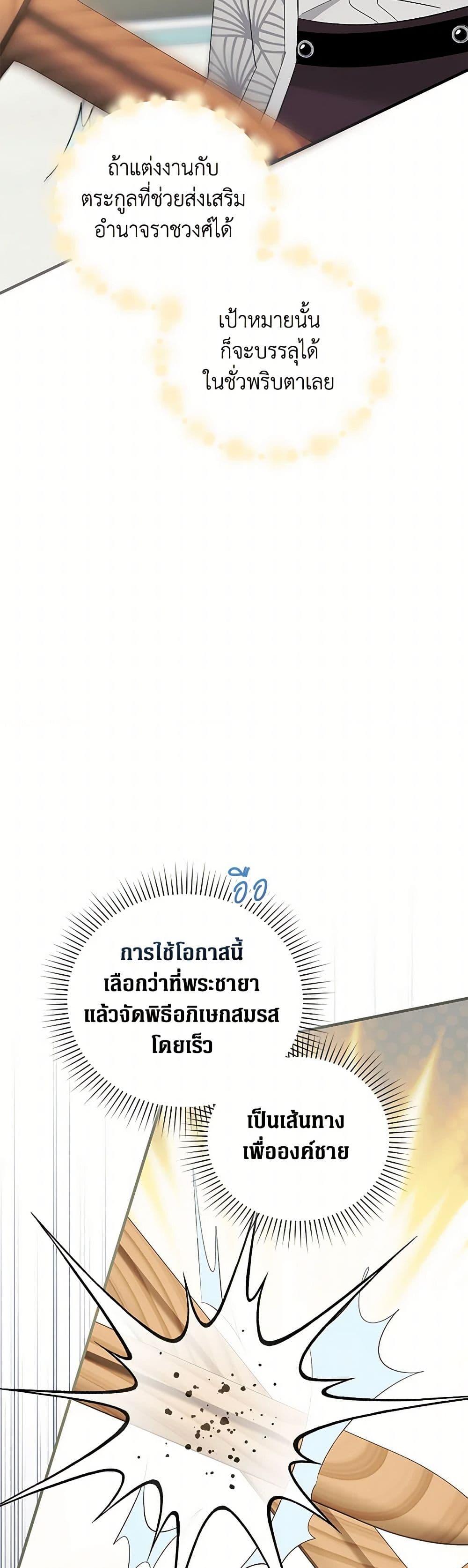 Manga-lc-com อ่านมังงะ อ่านการ์ตูน ออนไลน์ ฟรี The Hero’s Ready to Retire ตอนที่ 1 2 3 4 5 6 7 8 9 10 11 12 13 14 ฟรี ไม่มีโฆษณา Manga-lc - อ่าน มังงะ อ่าน การ์ตูน ออนไลน์ อ่านมังงะ ฟรี