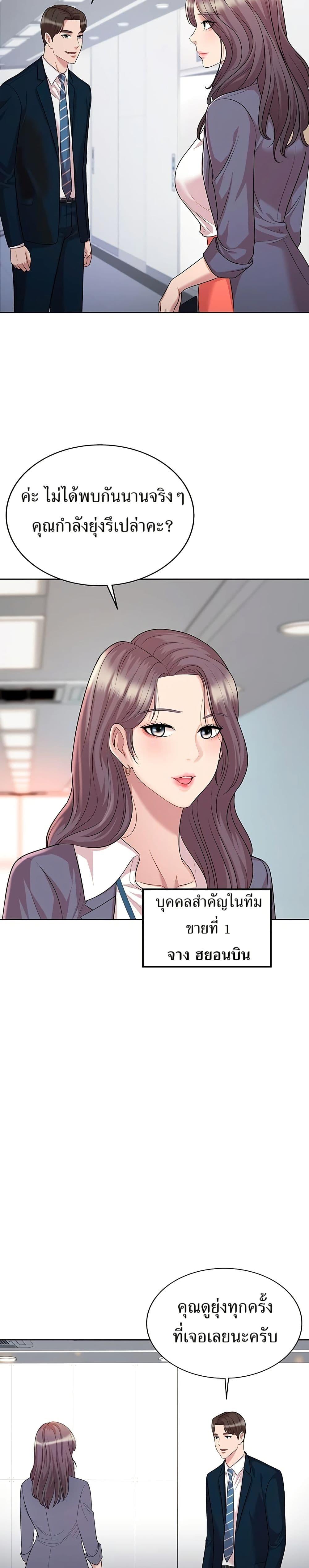 Manga-lc-com อ่านมังงะ อ่านการ์ตูน ออนไลน์ ฟรี Lotto 1st Place Winner Goes to Work Too ตอนที่ 1 2 3 4 5 6 7 8 9 10 11 12 13 14 ฟรี ไม่มีโฆษณา Manga-lc - อ่าน มังงะ อ่าน การ์ตูน ออนไลน์ อ่านมังงะ ฟรี