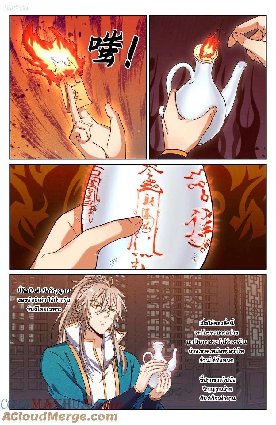 Manga-lc-com อ่านมังงะ อ่านการ์ตูน ออนไลน์ ฟรี Nightwatcher ตอนที่ 1 2 3 4 5 6 7 8 9 10 11 12 13 14 ฟรี ไม่มีโฆษณา Manga-lc - อ่าน มังงะ อ่าน การ์ตูน ออนไลน์ อ่านมังงะ ฟรี