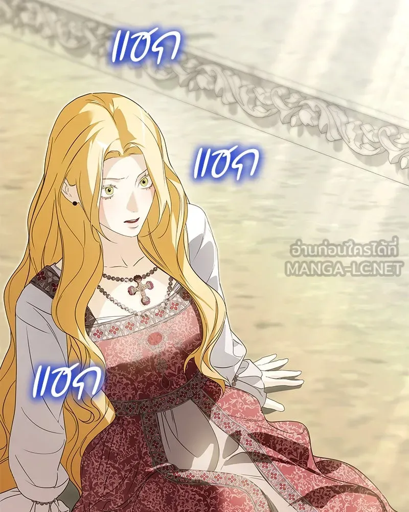 กำราบรักร้ายนายจอมพยศ ตอนที่ 43 รูปที่ 39