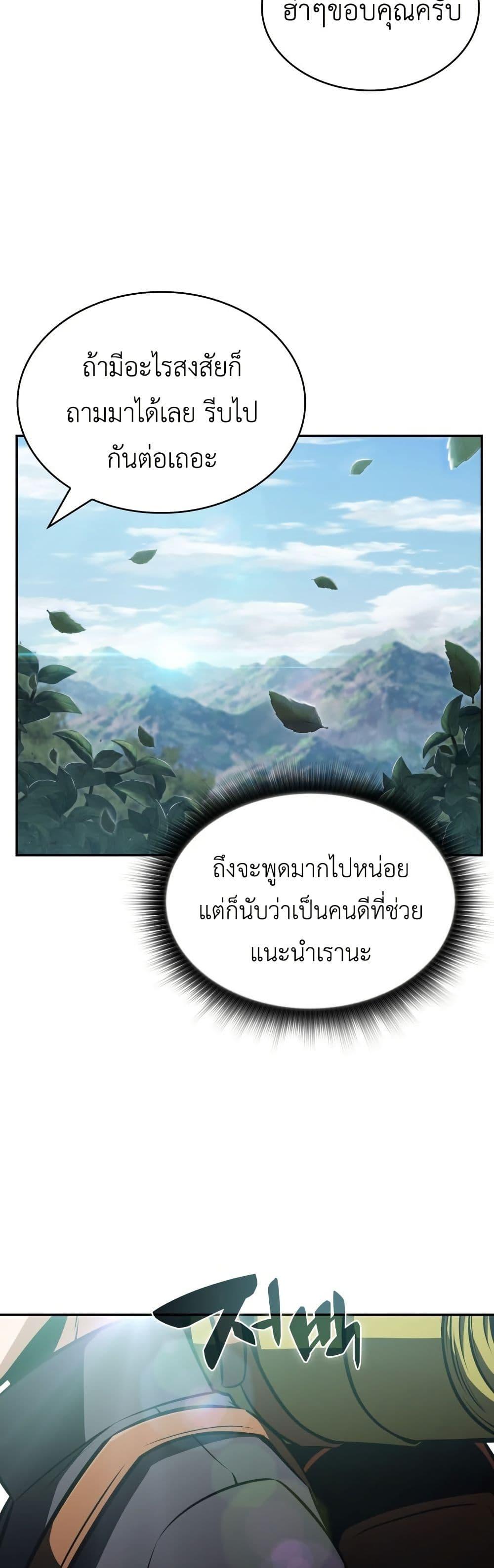Manga-lc-com อ่านมังงะ อ่านการ์ตูน ออนไลน์ ฟรี The Chairman of Pharmaceutical Company is a Poison King ตอนที่ 1 2 3 4 5 6 7 8 9 10 11 12 13 14 ฟรี ไม่มีโฆษณา Manga-lc - อ่าน มังงะ อ่าน การ์ตูน ออนไลน์ อ่านมังงะ ฟรี