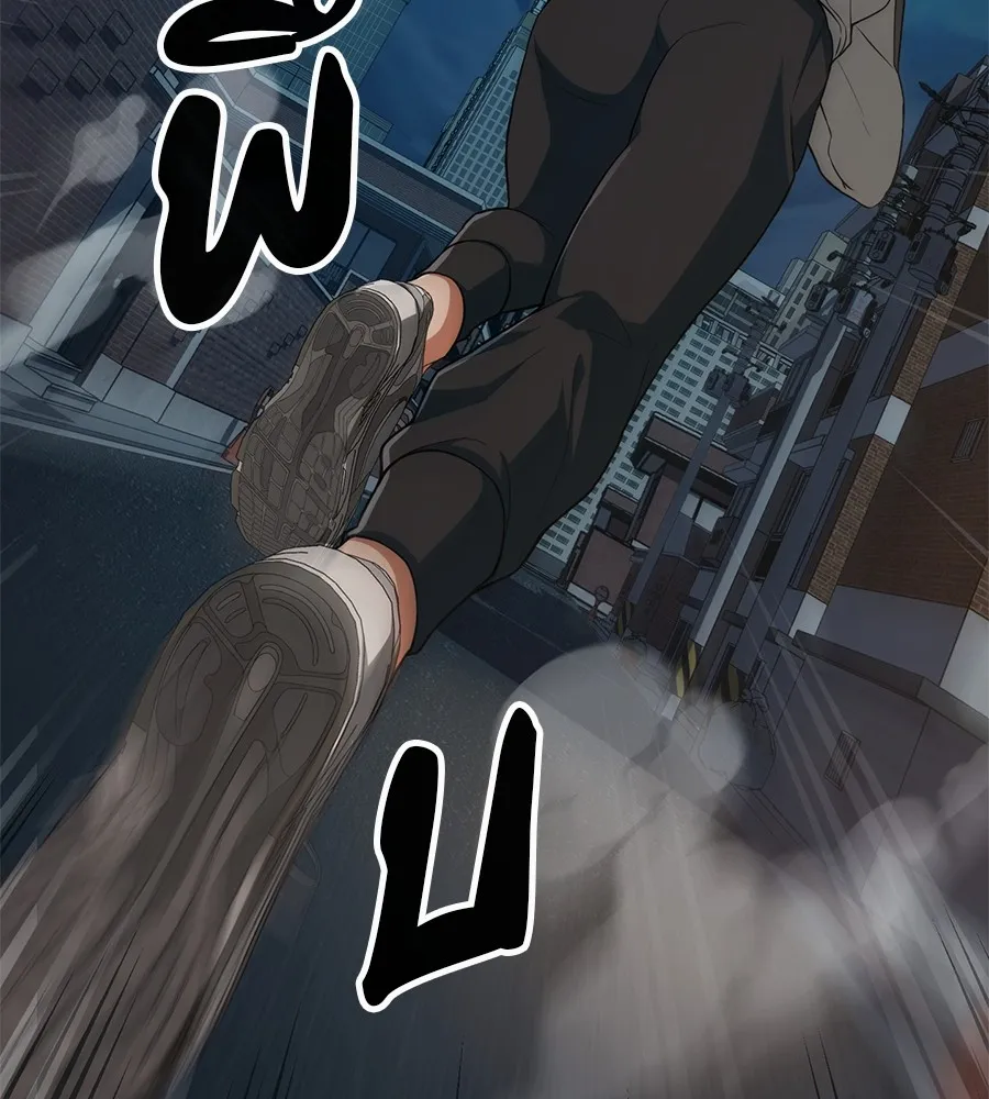 คอลเซ็นเตอร์เปลี่ยนชีวิต ตอนที่ 3 การออกไปเผชิญโลกภายนอกที่แสนอัน รูปที่ 65