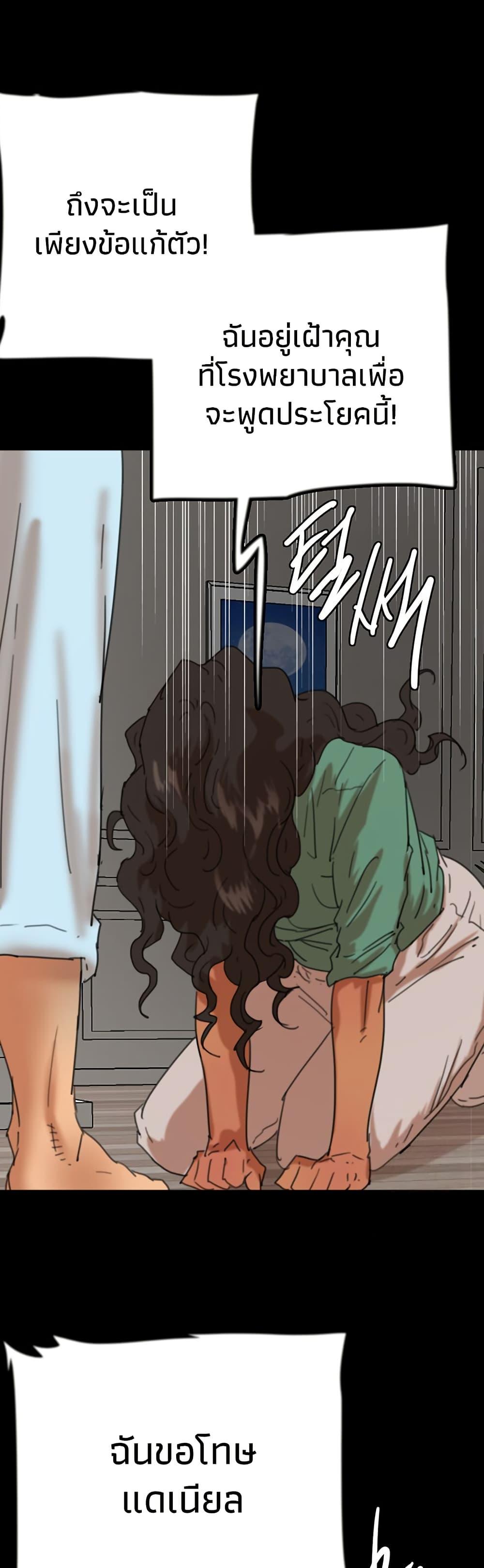 Doujin-Lc- อ่าน โดจิน มังฮวา เกาหลี ญี่ปุ่น จีน แปลไทย Daughters of Benefactors ตอนที่ 1 2 3 4 5 6 7 8 9 10 11 12 13 14 ฟรี ไม่มีโฆษณา อ่าน โดจิน Manhwa เกาหลี ญี่ปุ่น จีน เรามีครบ คัดมาให้เน้นๆ โดจิน 18+ รับประกันความฟินโดย  Doujin Lc