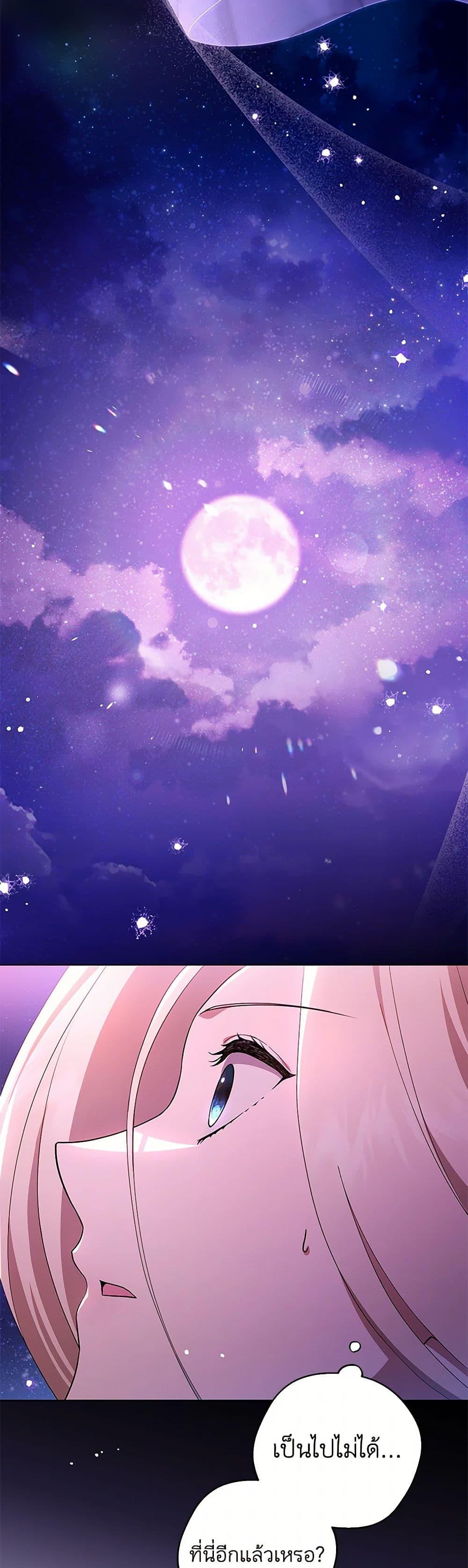 Manga-lc-com อ่านมังงะ อ่านการ์ตูน ออนไลน์ ฟรี There Is No Need to Be Obsessed ตอนที่ 1 2 3 4 5 6 7 8 9 10 11 12 13 14 ฟรี ไม่มีโฆษณา Manga-lc - อ่าน มังงะ อ่าน การ์ตูน ออนไลน์ อ่านมังงะ ฟรี