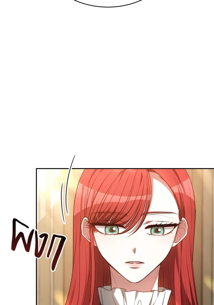 เหตุผลที่ฉันนอกใจ ตอนที่ 2 รูปที่ 35