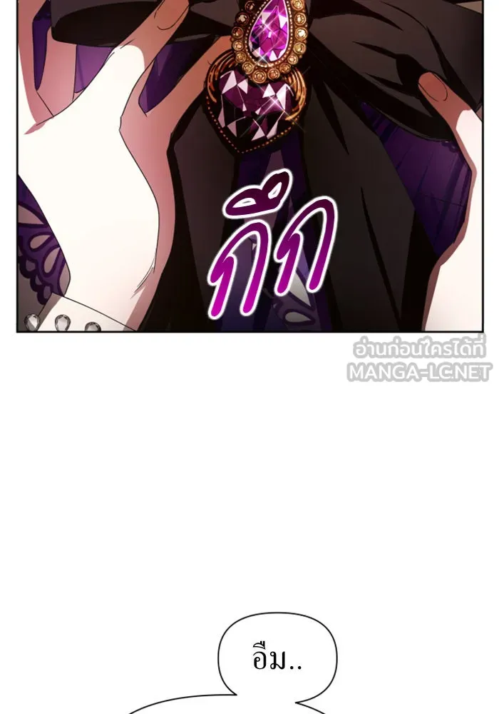 ชิงชีวิตพลิกลิขิตชะตา ตอนที่ 79. พี่ชายและน้องสาว(2) รูปที่ 21