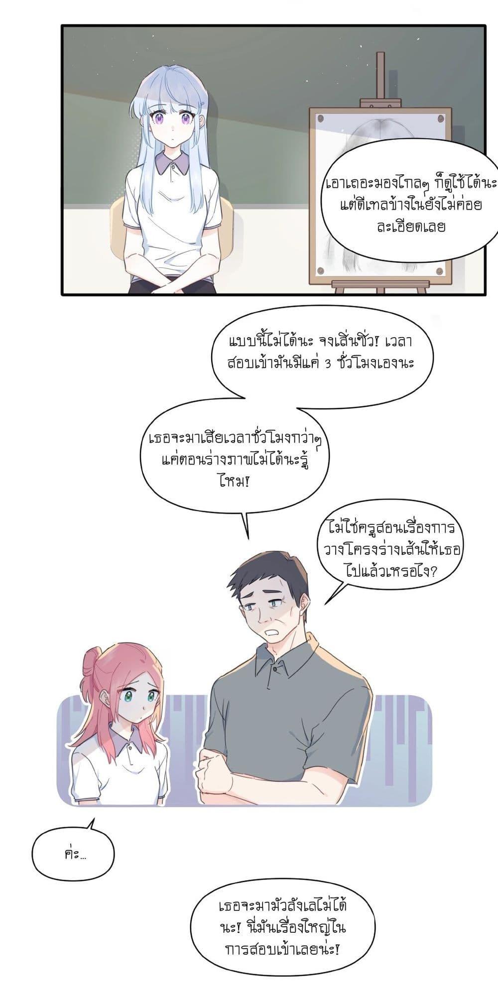 Manga-lc-com อ่านมังงะ อ่านการ์ตูน ออนไลน์ ฟรี Love Gives Me Superpowers ตอนที่ 1 2 3 4 5 6 7 8 9 10 11 12 13 14 ฟรี ไม่มีโฆษณา Manga-lc - อ่าน มังงะ อ่าน การ์ตูน ออนไลน์ อ่านมังงะ ฟรี