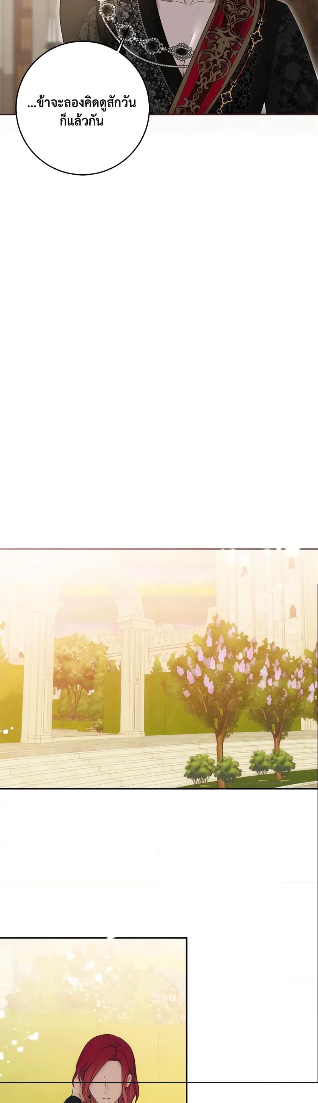Manga-lc-com อ่านมังงะ อ่านการ์ตูน ออนไลน์ ฟรี I Fell into a Reverse Harem Game! ตอนที่ 1 2 3 4 5 6 7 8 9 10 11 12 13 14 ฟรี ไม่มีโฆษณา Manga-lc - อ่าน มังงะ อ่าน การ์ตูน ออนไลน์ อ่านมังงะ ฟรี