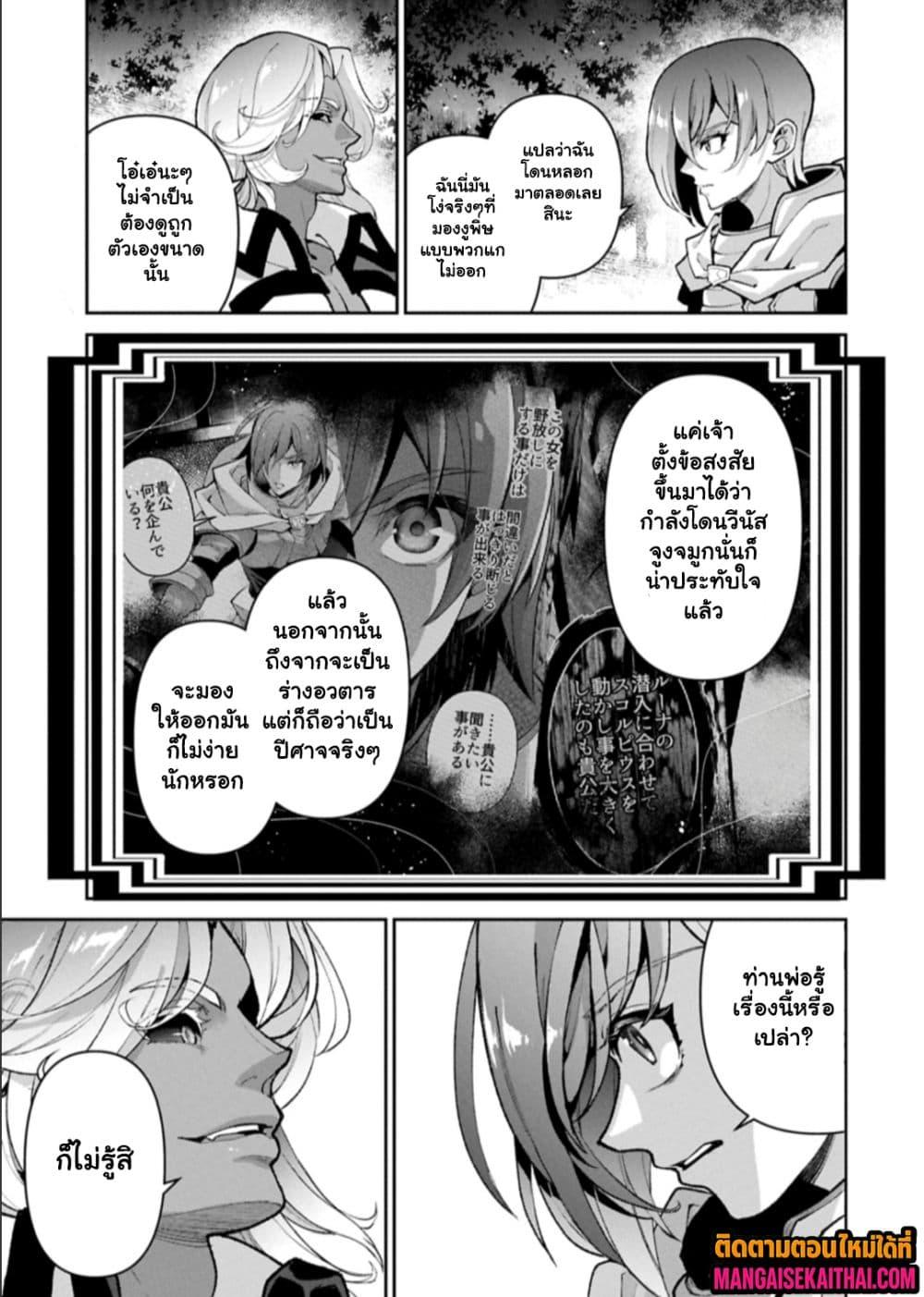 Manga-lc-com อ่านมังงะ อ่านการ์ตูน ออนไลน์ ฟรี A Wild Last Boss Appeared! ตอนที่ 1 2 3 4 5 6 7 8 9 10 11 12 13 14 ฟรี ไม่มีโฆษณา Manga-lc - อ่าน มังงะ อ่าน การ์ตูน ออนไลน์ อ่านมังงะ ฟรี