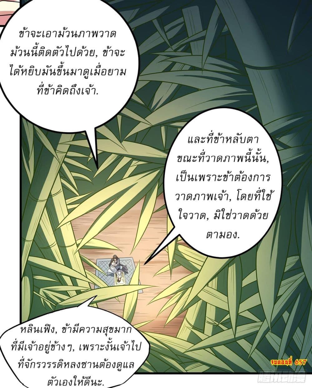 Manga-lc-com อ่านมังงะ อ่านการ์ตูน ออนไลน์ ฟรี God of Martial Arts ตอนที่ 1 2 3 4 5 6 7 8 9 10 11 12 13 14 ฟรี ไม่มีโฆษณา Manga-lc - อ่าน มังงะ อ่าน การ์ตูน ออนไลน์ อ่านมังงะ ฟรี