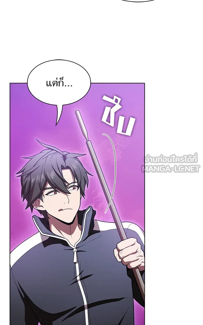 ผู้เล่นขั้นเทพแห่งหอคอยฝึกสอน ตอนที่ 98 รูปที่ 54
