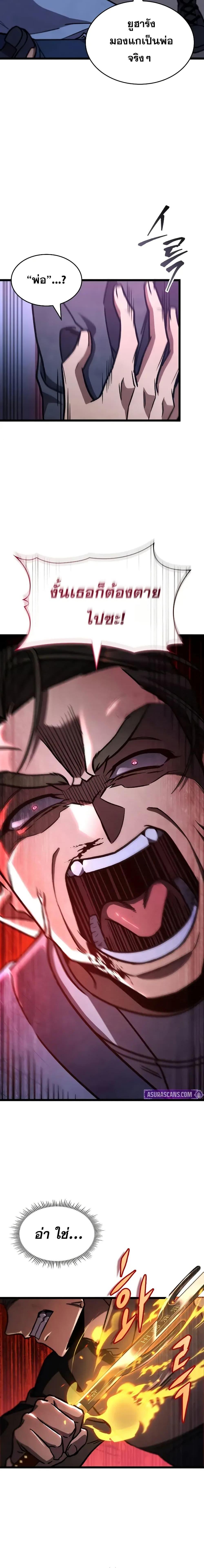 Manga-lc-com อ่านมังงะ อ่านการ์ตูน ออนไลน์ ฟรี F-ClassDestiny ตอนที่ 1 2 3 4 5 6 7 8 9 10 11 12 13 14 ฟรี ไม่มีโฆษณา Manga-lc - อ่าน มังงะ อ่าน การ์ตูน ออนไลน์ อ่านมังงะ ฟรี