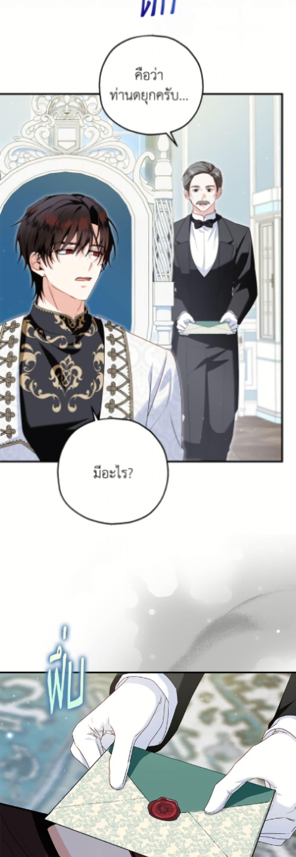 Manga-lc-com อ่านมังงะ อ่านการ์ตูน ออนไลน์ ฟรี The Adopted Daughter-in-law Wants To Leave ตอนที่ 1 2 3 4 5 6 7 8 9 10 11 12 13 14 ฟรี ไม่มีโฆษณา Manga-lc - อ่าน มังงะ อ่าน การ์ตูน ออนไลน์ อ่านมังงะ ฟรี