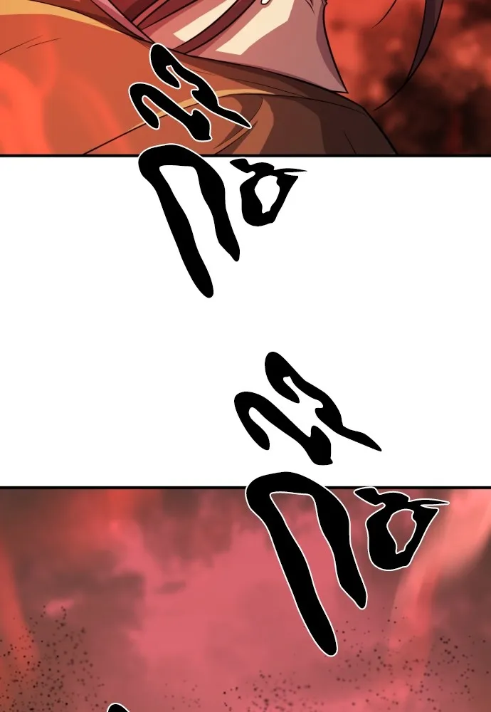 ยอดสถาปนิกผู้พิทักษ์อาณาจักร ตอนที่ 47 รูปที่ 109