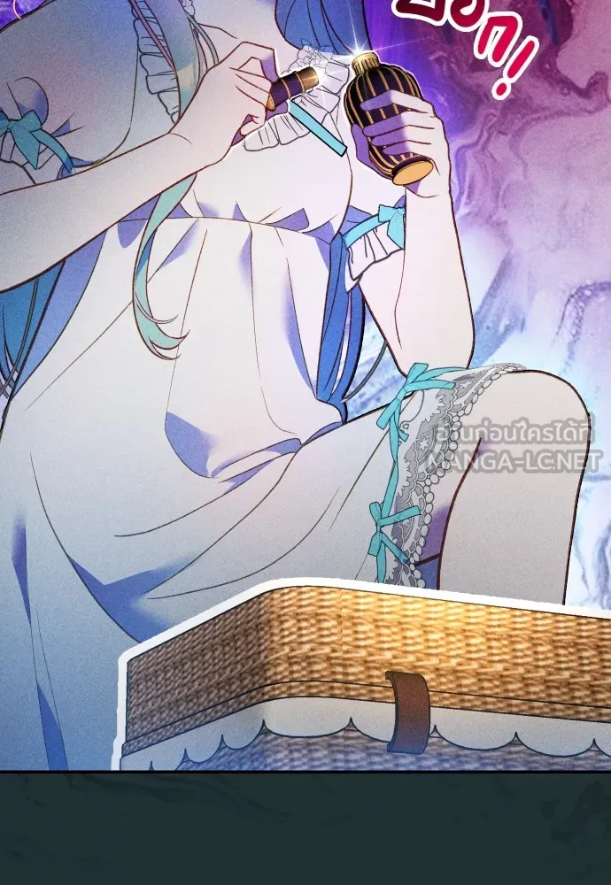 นักเล่นแร่แปรธาตุสายเปย์ ตอนที่ 2 รูปที่ 117