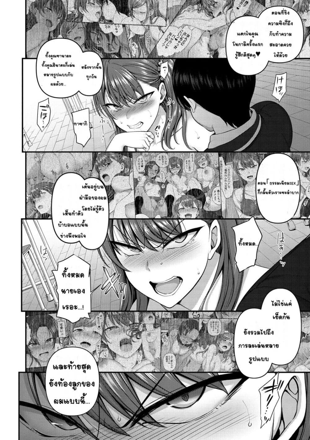 Doujin-Lc- อ่าน โดจิน มังฮวา เกาหลี ญี่ปุ่น จีน แปลไทย Ijirare รังแก ตอนที่ 1 2 3 4 5 6 7 8 9 10 11 12 13 14 ฟรี ไม่มีโฆษณา อ่าน โดจิน Manhwa เกาหลี ญี่ปุ่น จีน เรามีครบ คัดมาให้เน้นๆ โดจิน 18+ รับประกันความฟินโดย  Doujin Lc